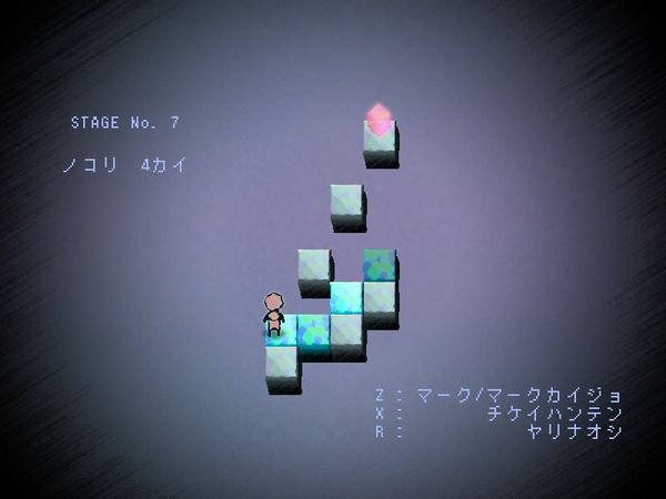 ハンテンパズル4.JPG