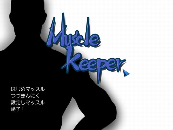 MuscleKeeper1.JPG