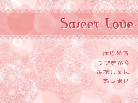 Sweet Love1.JPG